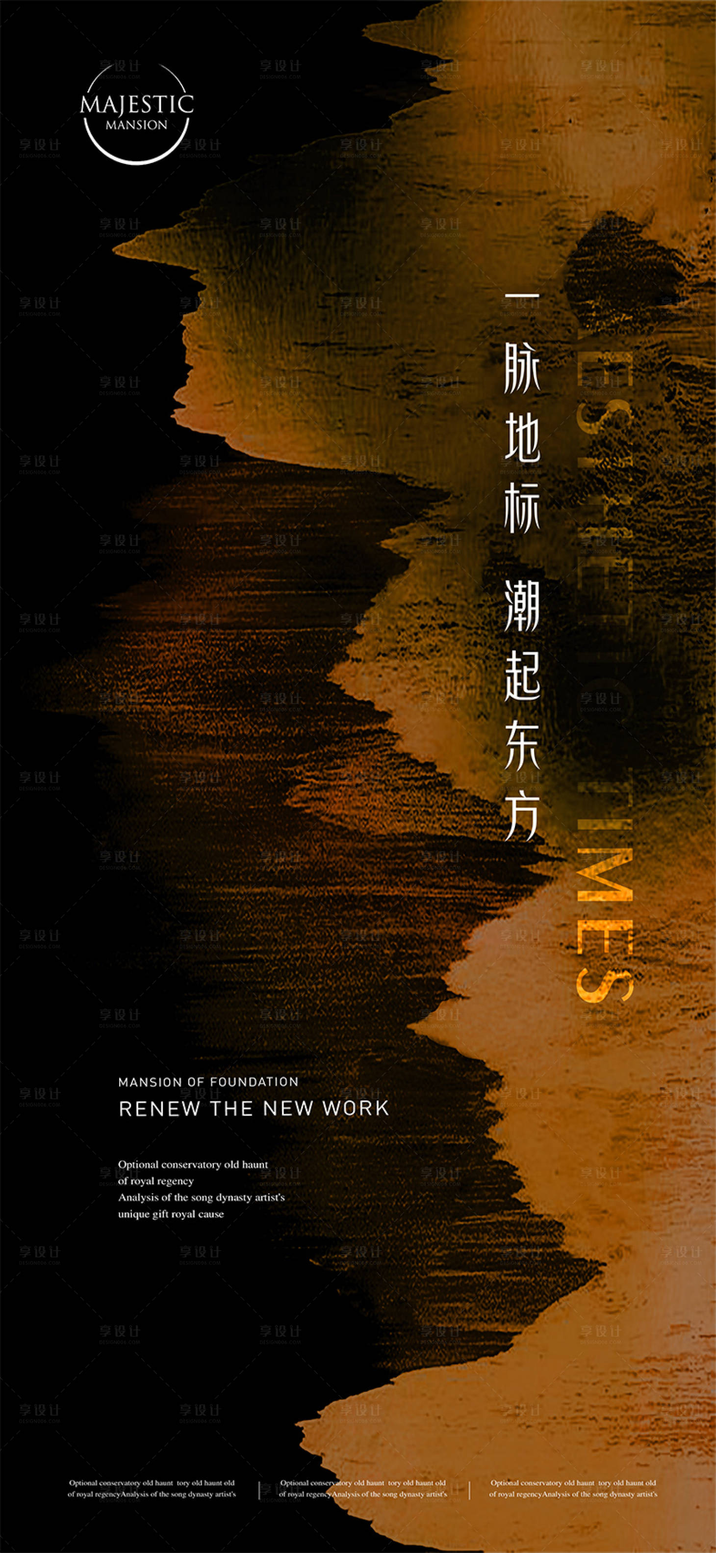 源文件下载【江景地产海报】编号：19850013980187498