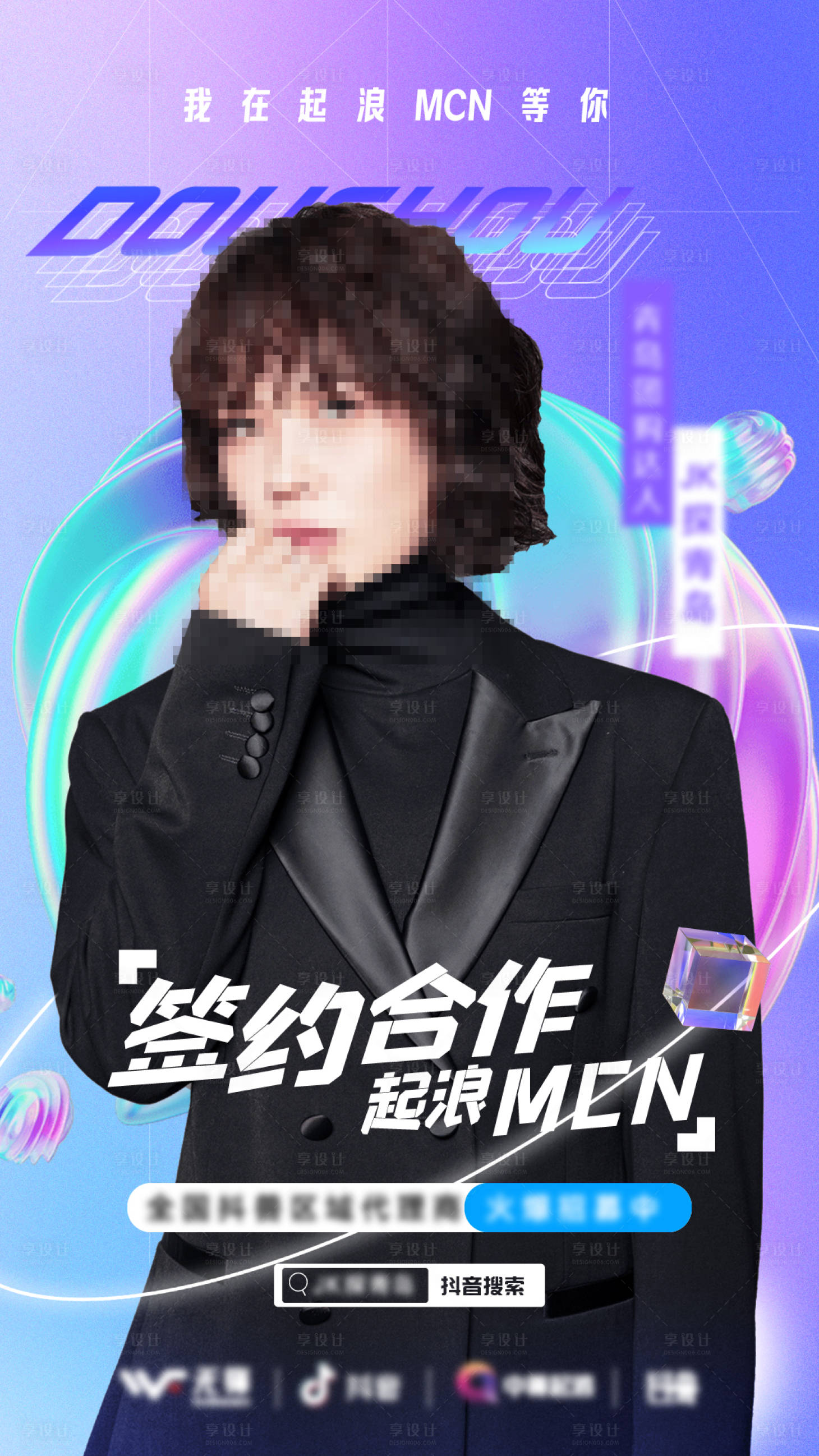 源文件下载【享设计】搜索编号：95470013795666105【入驻签约】