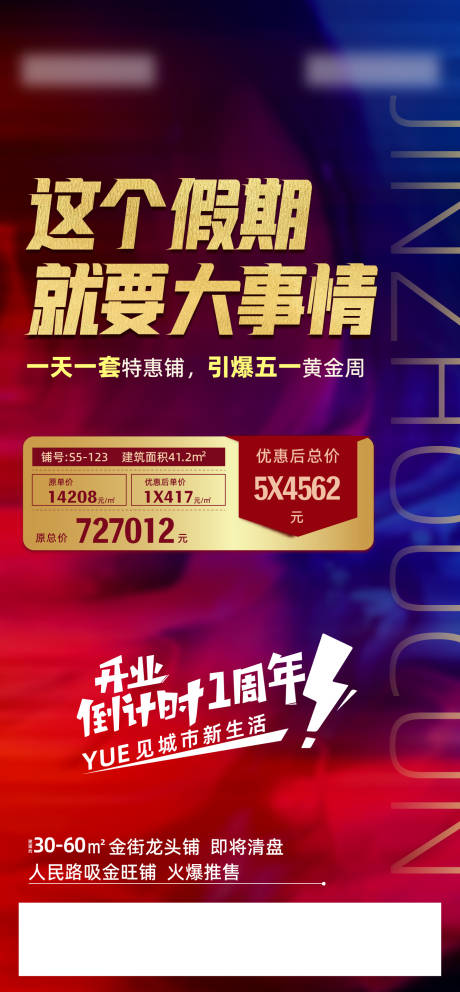 源文件下载【特价房】编号：86760014035024814