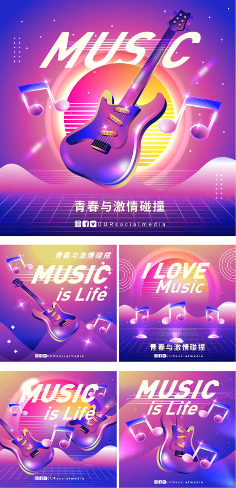 源文件下载【唱片音乐海报封面设计】编号：95950013809809582