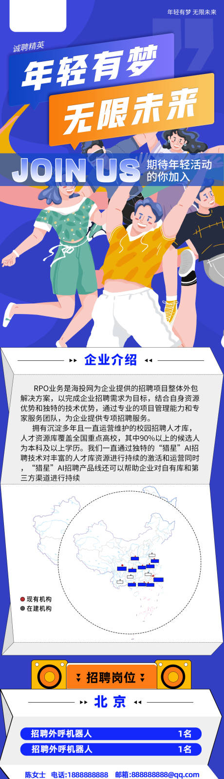 源文件下载【享设计】搜索编号：99750013736506673【年轻有梦 】