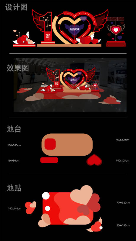 源文件下载【美陈】编号：65520014052715635