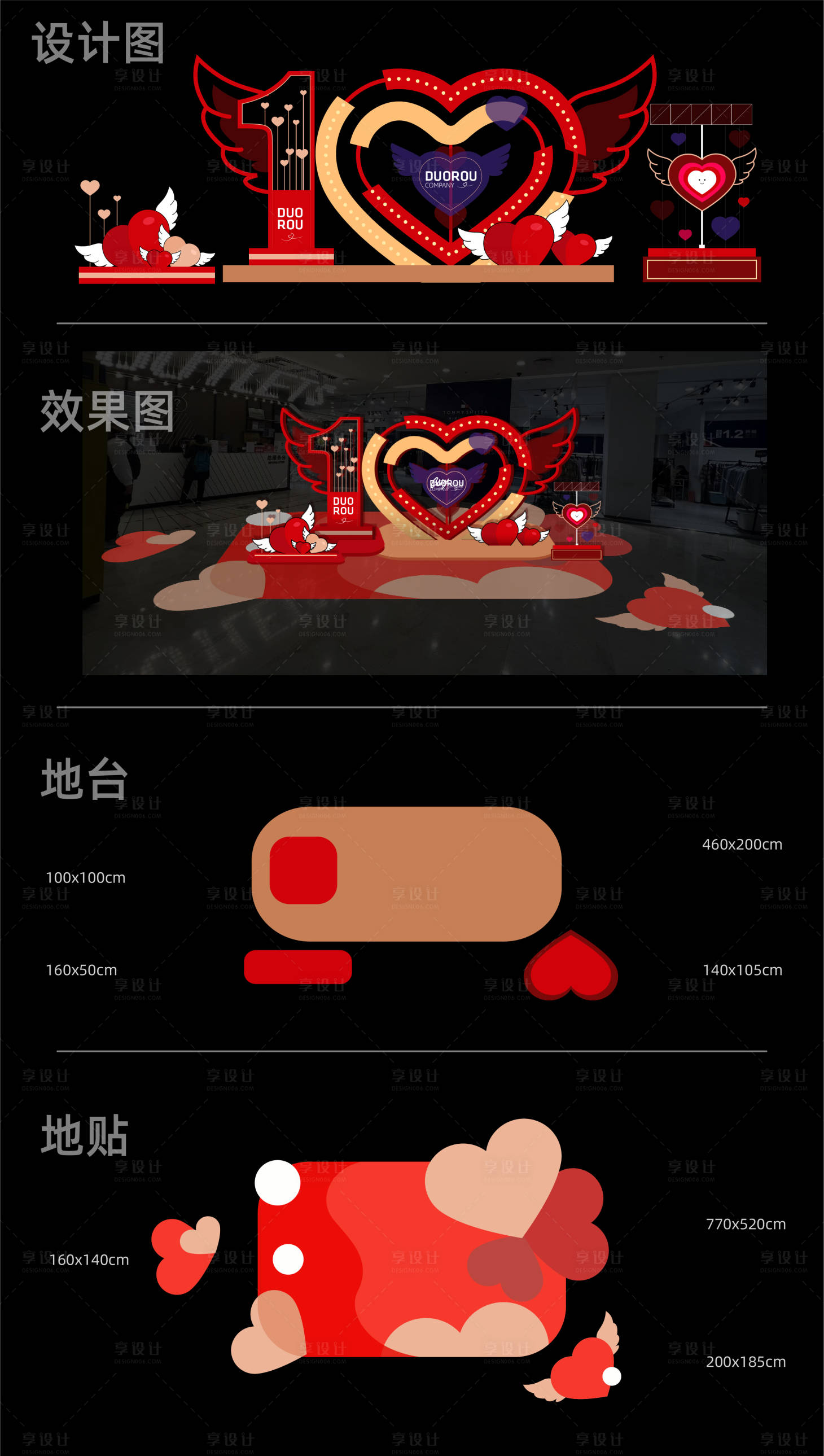 源文件下载【美陈】编号：65520014052715635