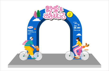 源文件下载【野营龙门架设计】编号：84930013899245343