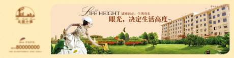 源文件下載【享設計】搜索編號：91800013926033350【地產歐式展板】