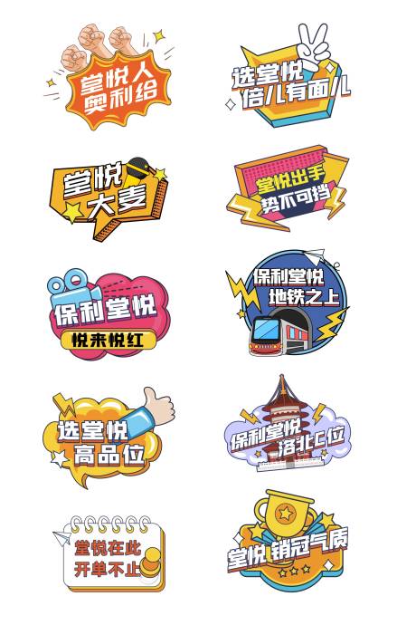 源文件下载【手举牌表情包】编号：11470013957127997