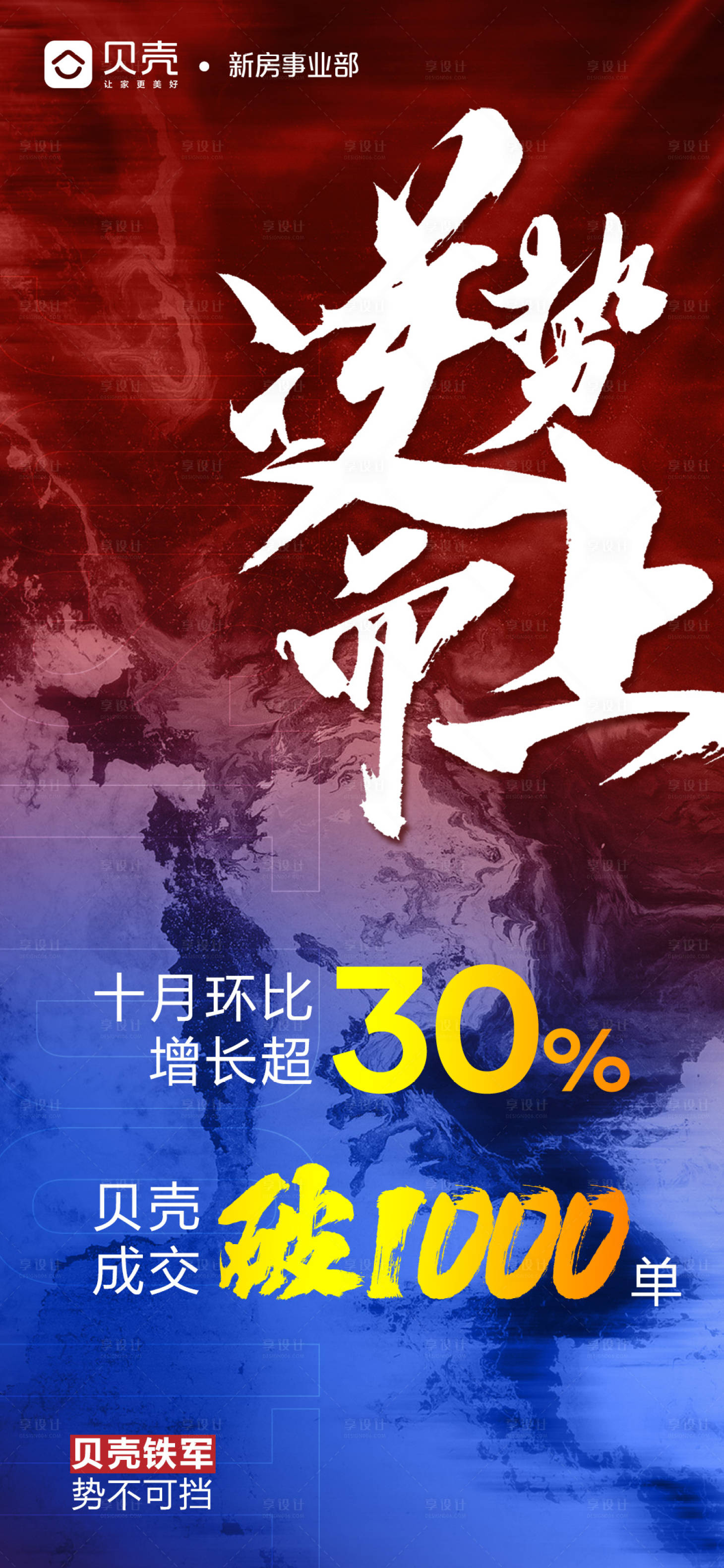源文件下载【战报】编号：14660013731843912
