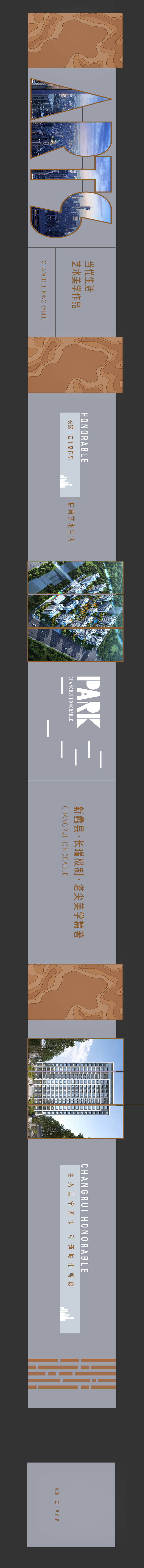 源文件下載【享設計】搜索編號：31850013953461378【工藝圍擋】