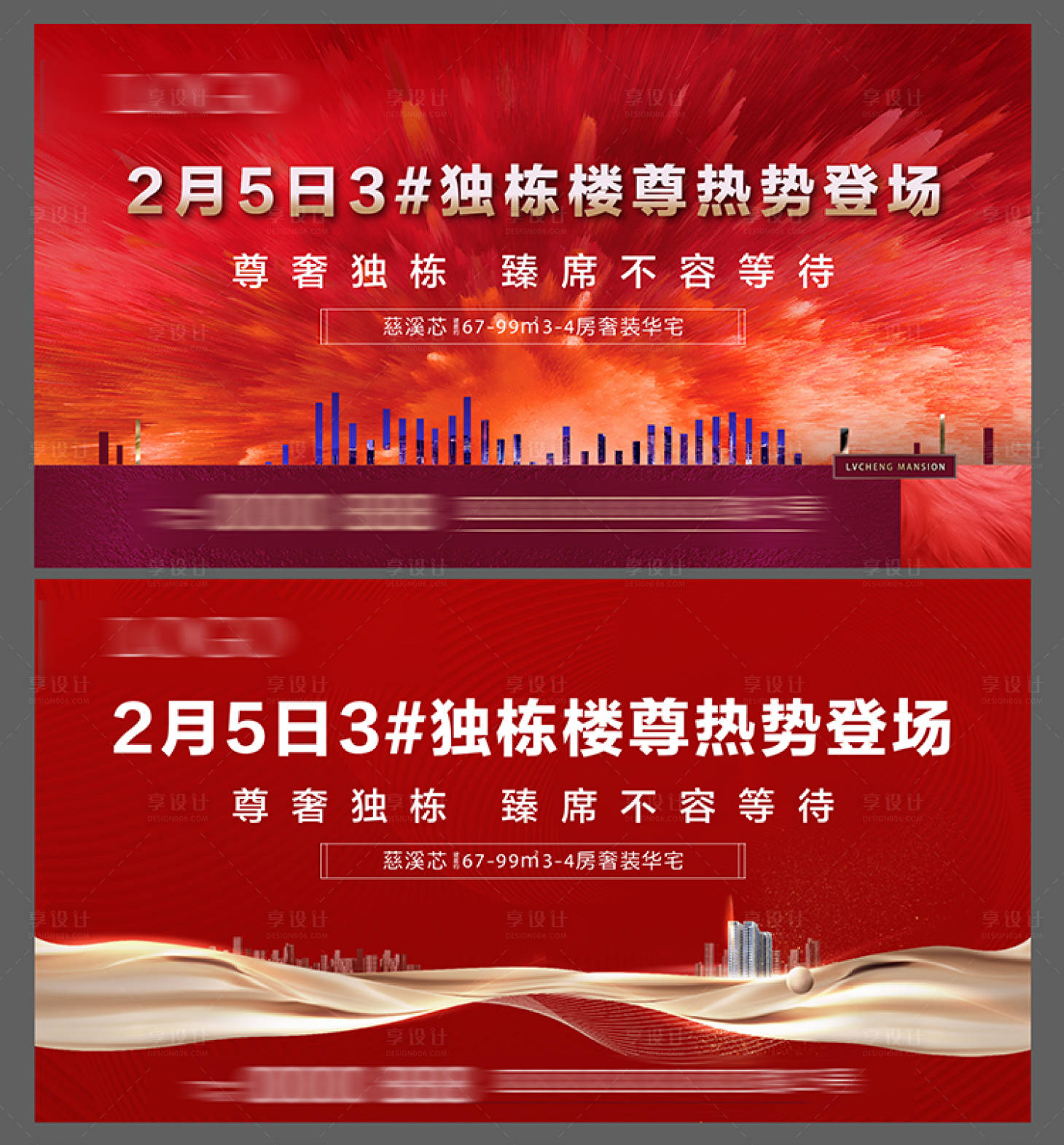 源文件下載【主畫面 】編號：84060013759183500