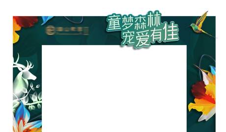 编号：20221228151118970【享设计】源文件下载-样板房开放造型门