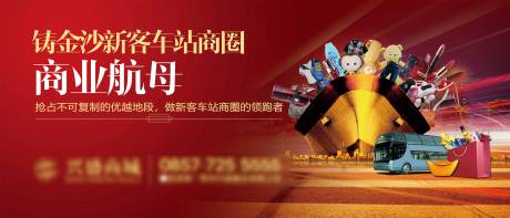 源文件下載【享設(shè)計(jì)】搜索編號(hào)：44960013911987865【地產(chǎn)展板】