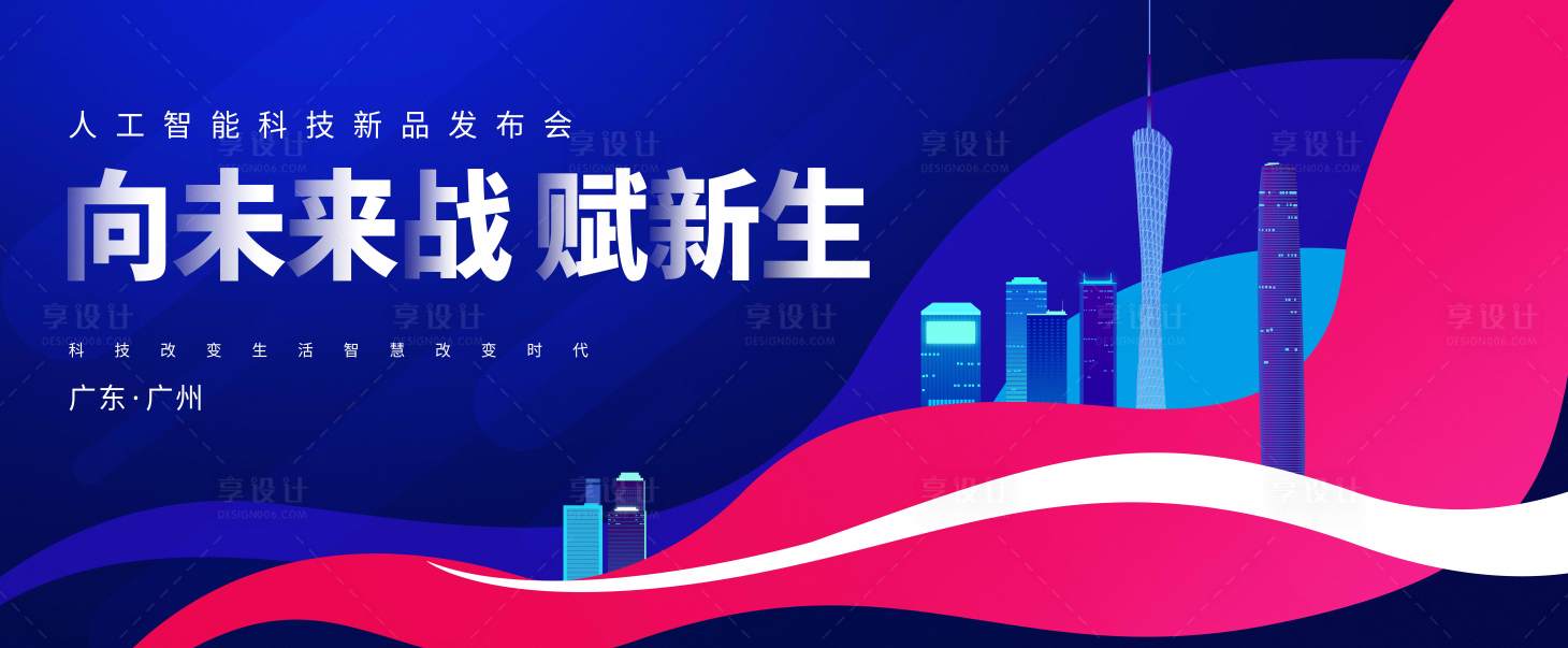 源文件下載【享設計】搜索編號：15130013685716927【價值點】