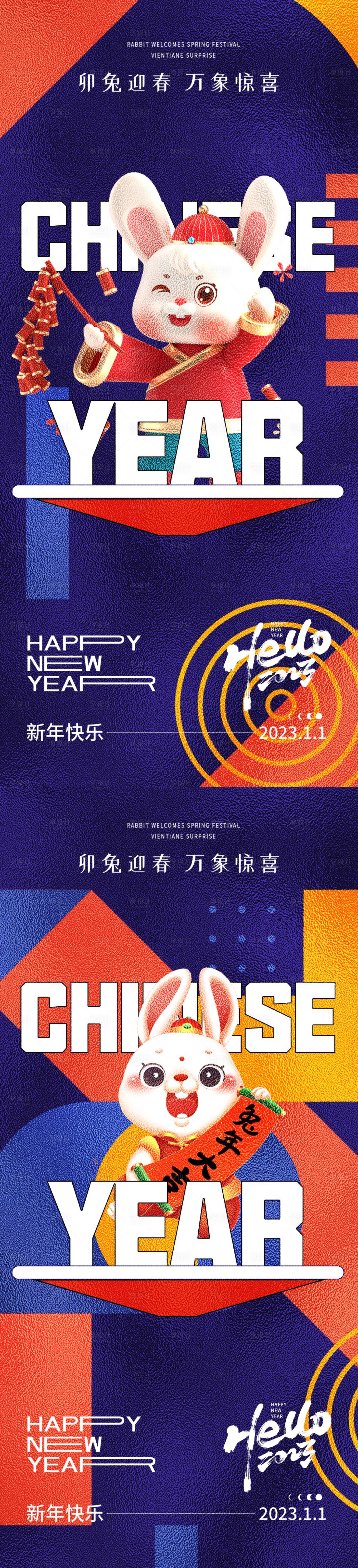 源文件下載【享設計】搜索編號：60040013769228814【海報  】