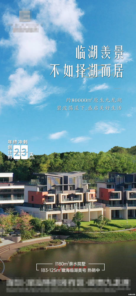 源文件下載【院墅單圖】編號：90250014024513790