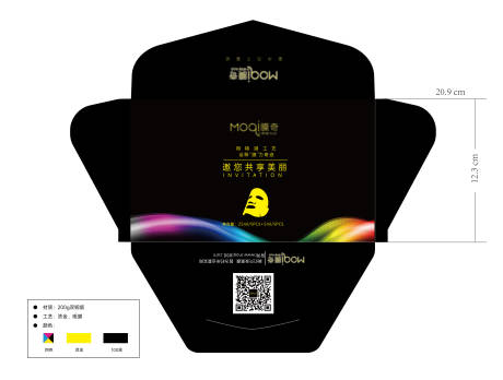 源文件下载【面膜信封体验装外信封设计】编号：30700013676338773