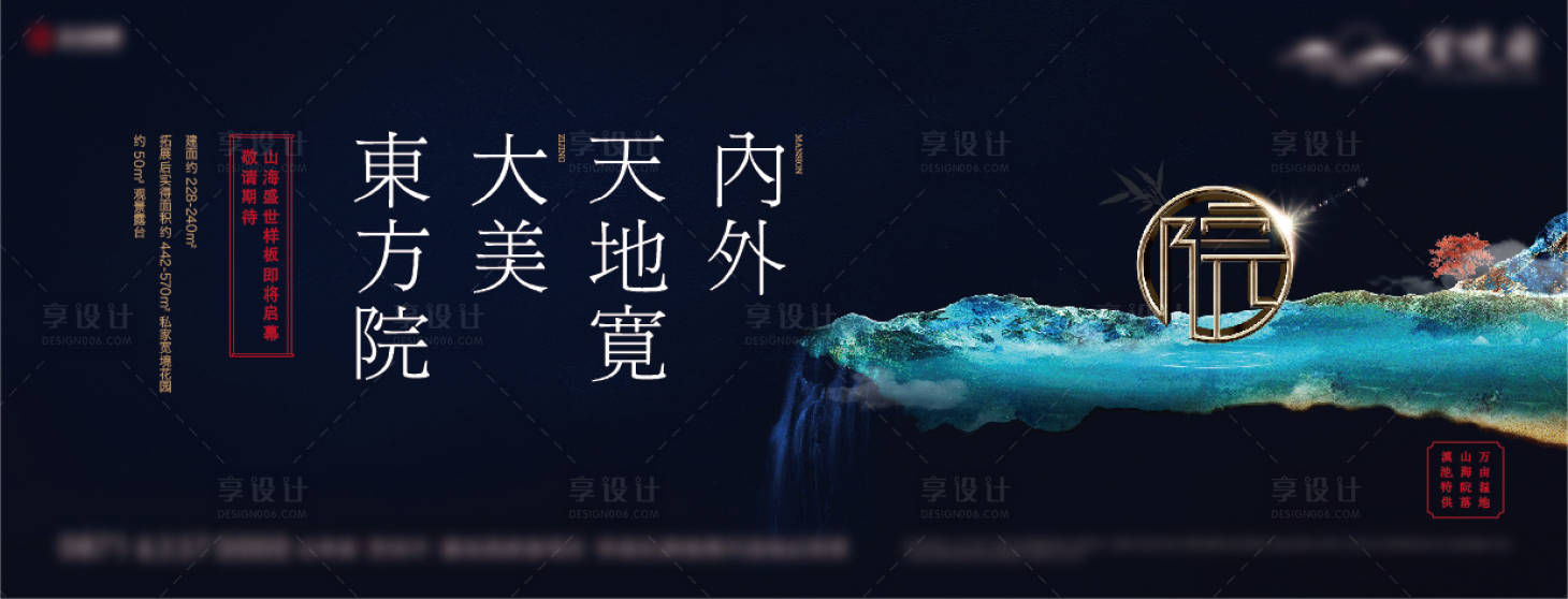 源文件下載【地產 】編號：26670013636076133