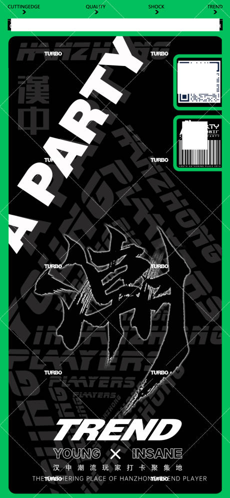 源文件下载【酒吧日宣海报】编号：37240013843799245