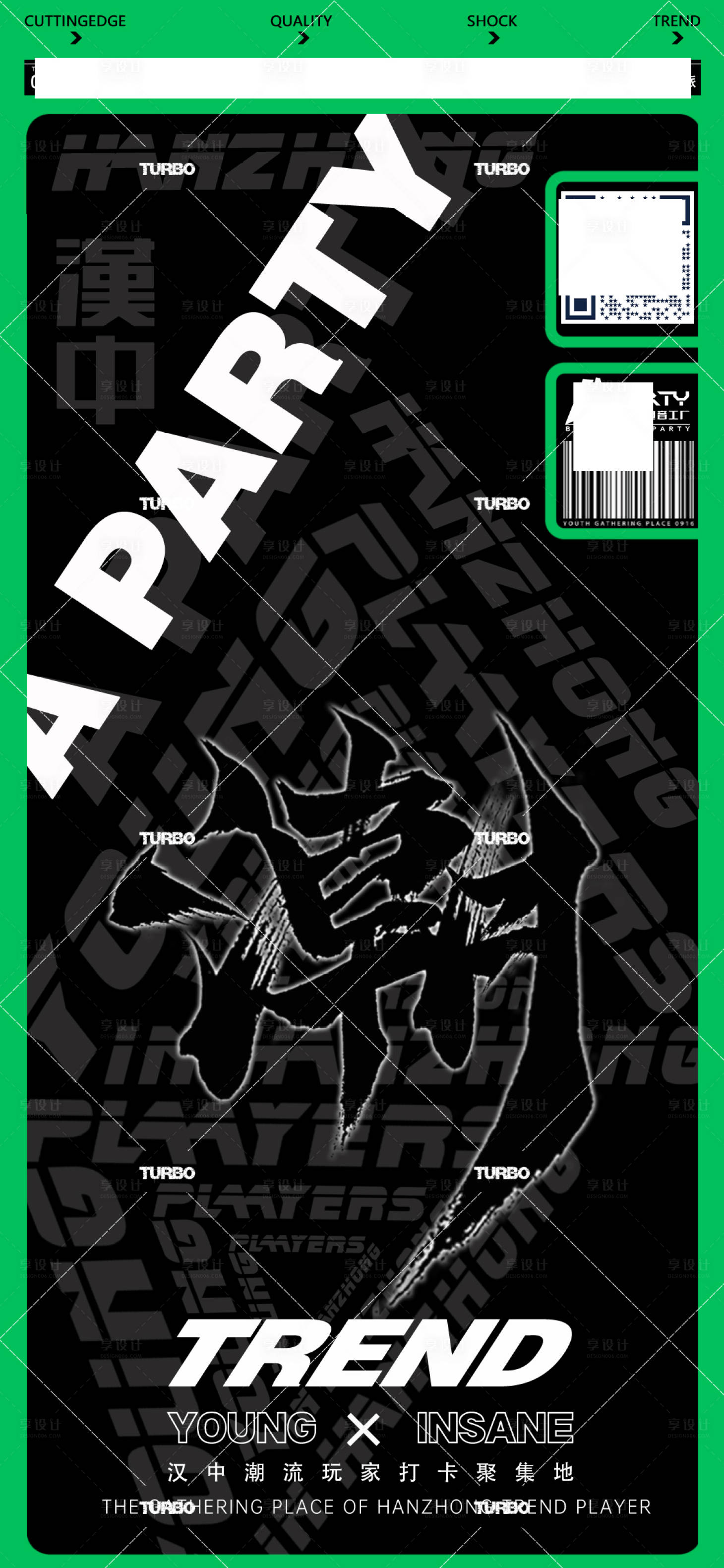源文件下载【享设计】搜索编号：37240013843799245【酒吧日宣海报】