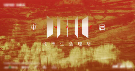 源文件下载【城市生活理想 】编号：97430014053499097