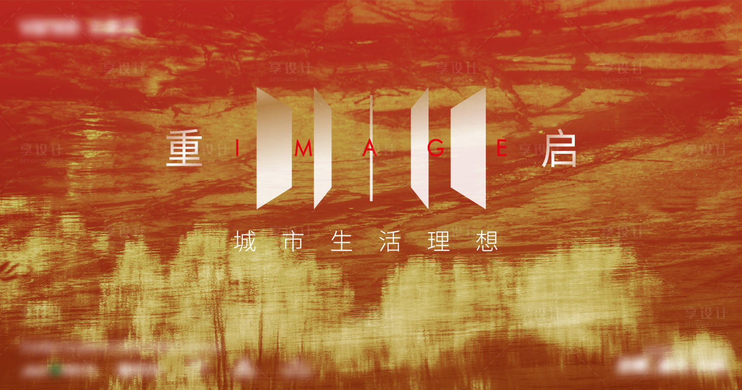 源文件下載【享設計】搜索編號：97430014053499097【城市生活理想 】