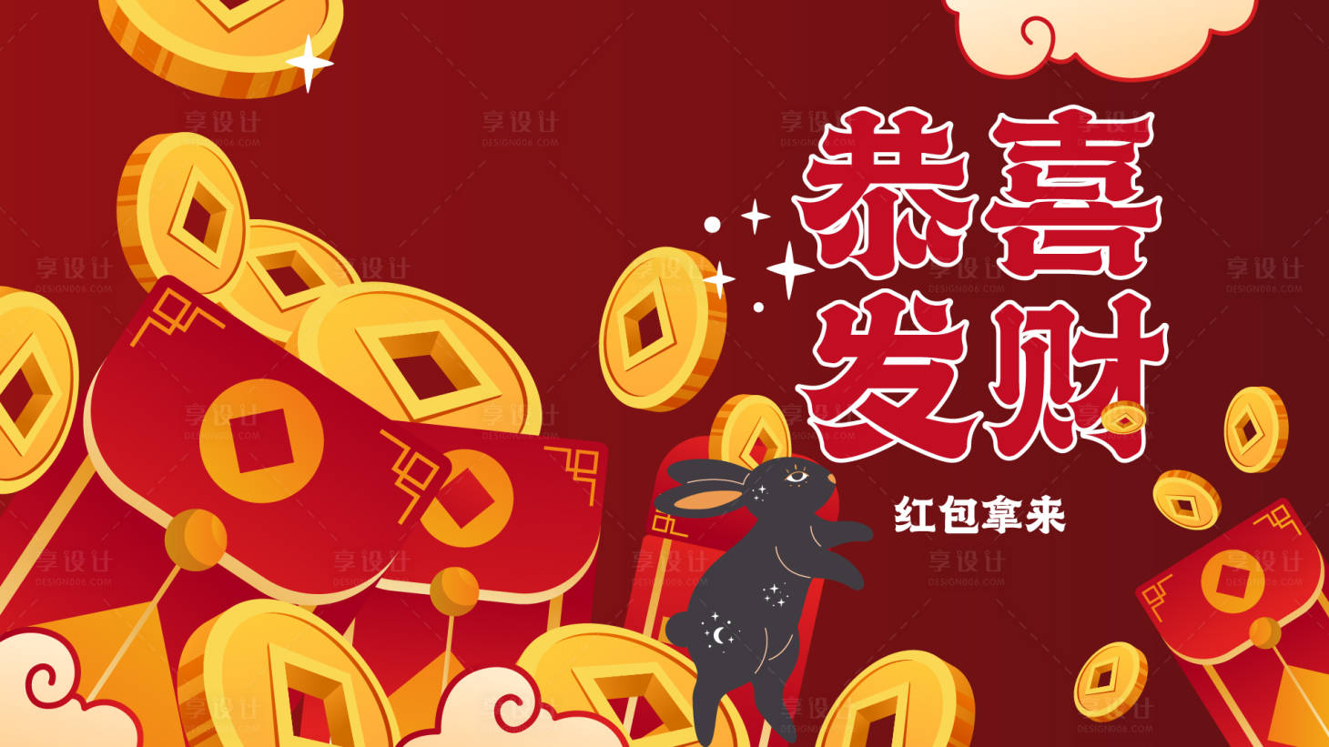 源文件下載【恭喜發(fā)財展板】編號：87650014025367591