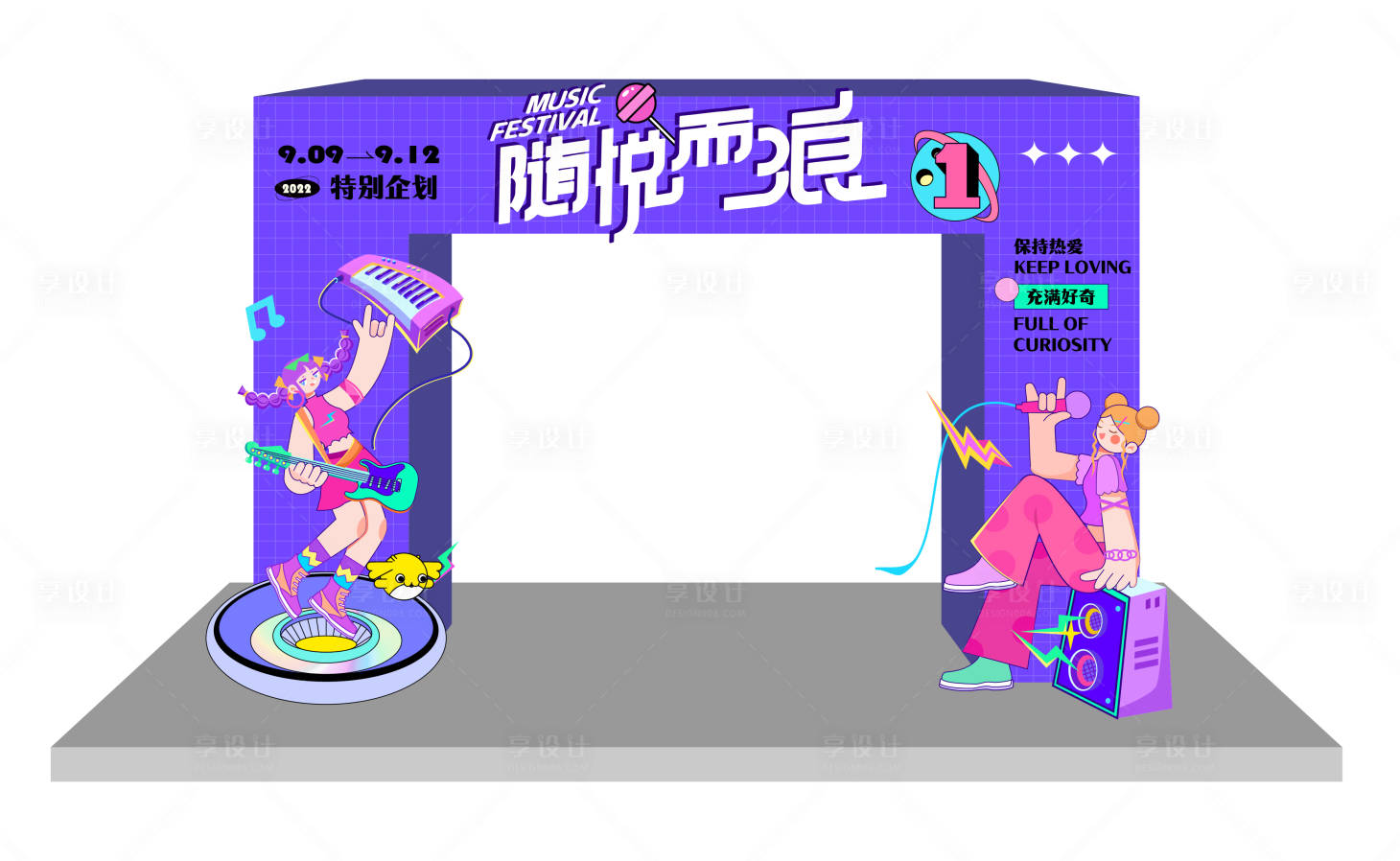 源文件下載【享設計】搜索編號：69150013840424028【音樂龍門】