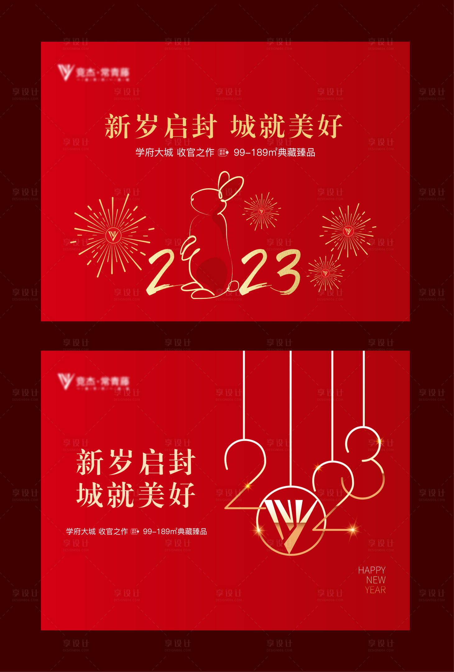 源文件下載【享設計】搜索編號：54890014051698942【新年背景】