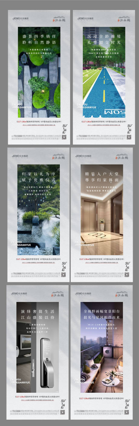 源文件下载【价值点海报】编号：20221225113939803