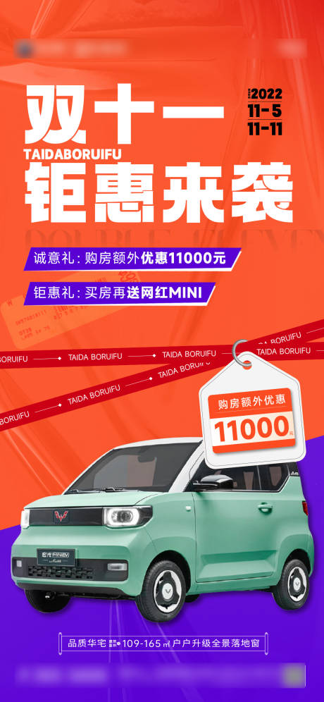 源文件下载【双十一钜惠】编号：10360013870092003