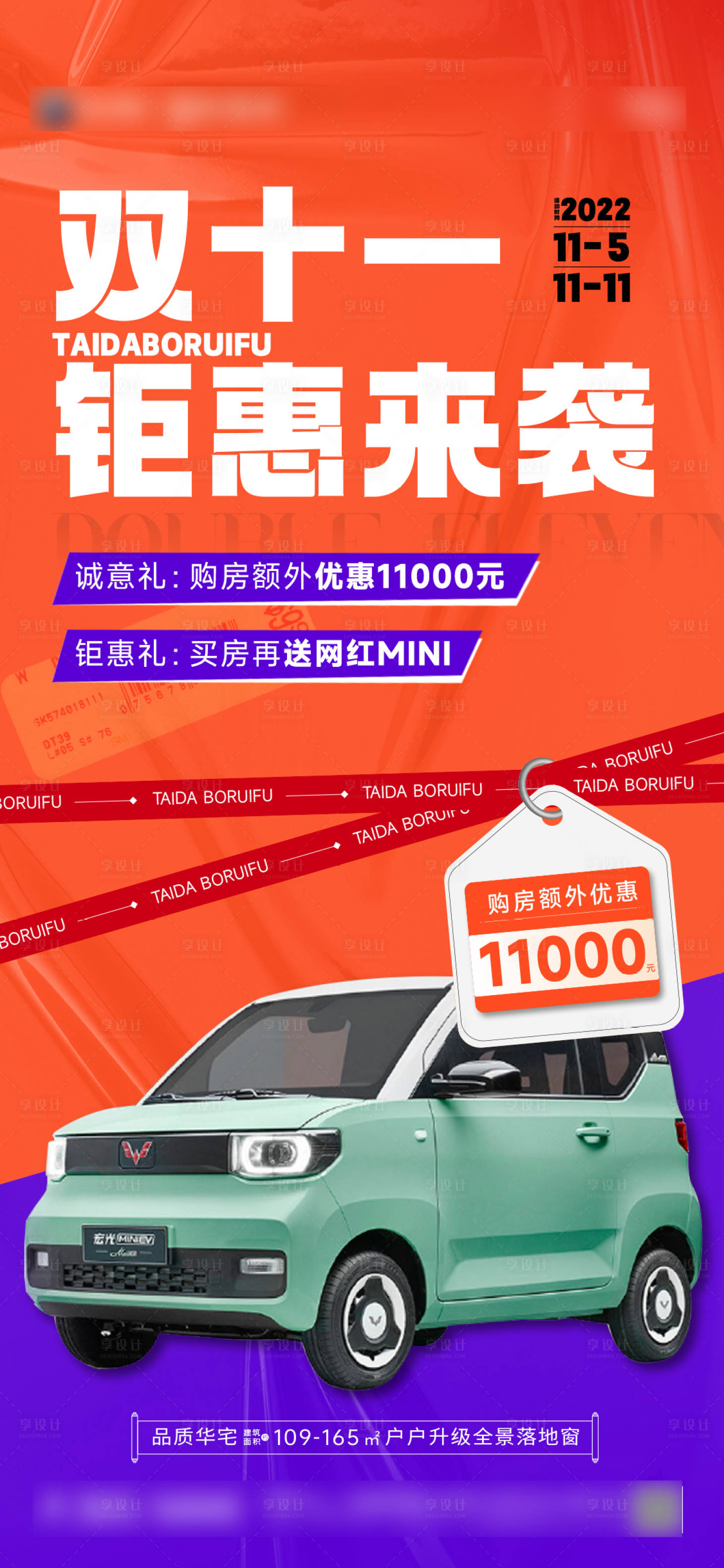 源文件下載【享設計】搜索編號：10360013870092003【雙十一鉅惠】