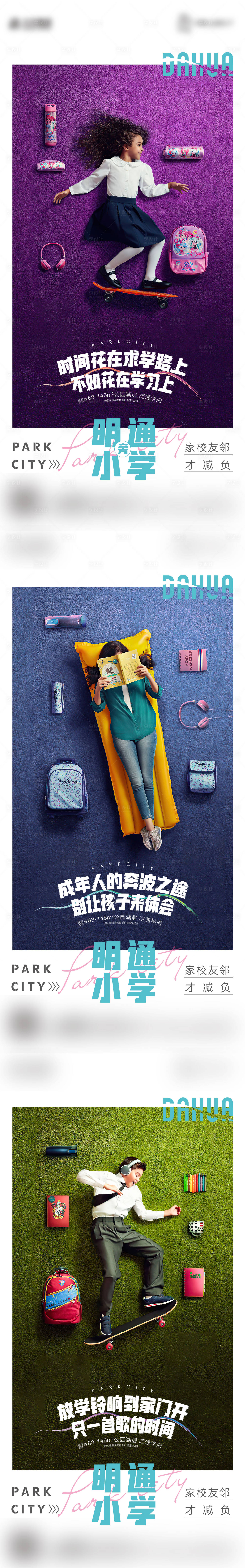 源文件下載【享設計】搜索編號：83850013644022489【地產(chǎn)價值點】