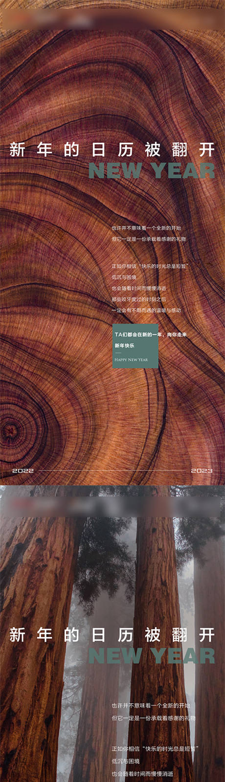 源文件下載【享設計】搜索編號：51540014019586025【地產總結系列稿】