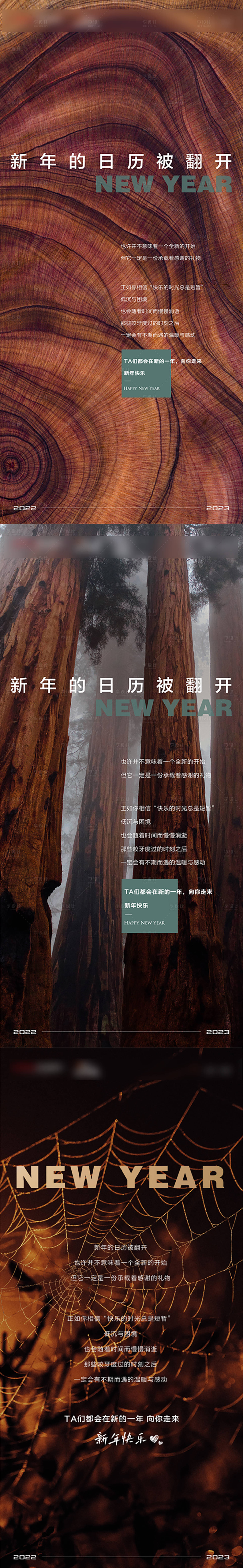 源文件下載【享設(shè)計(jì)】搜索編號(hào)：51540014019586025【地產(chǎn)總結(jié)系列稿】