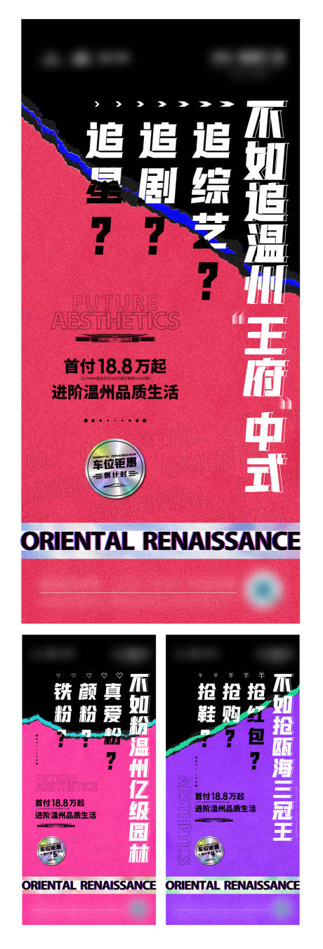 源文件下载【系列刷屏】编号：74030013876077234