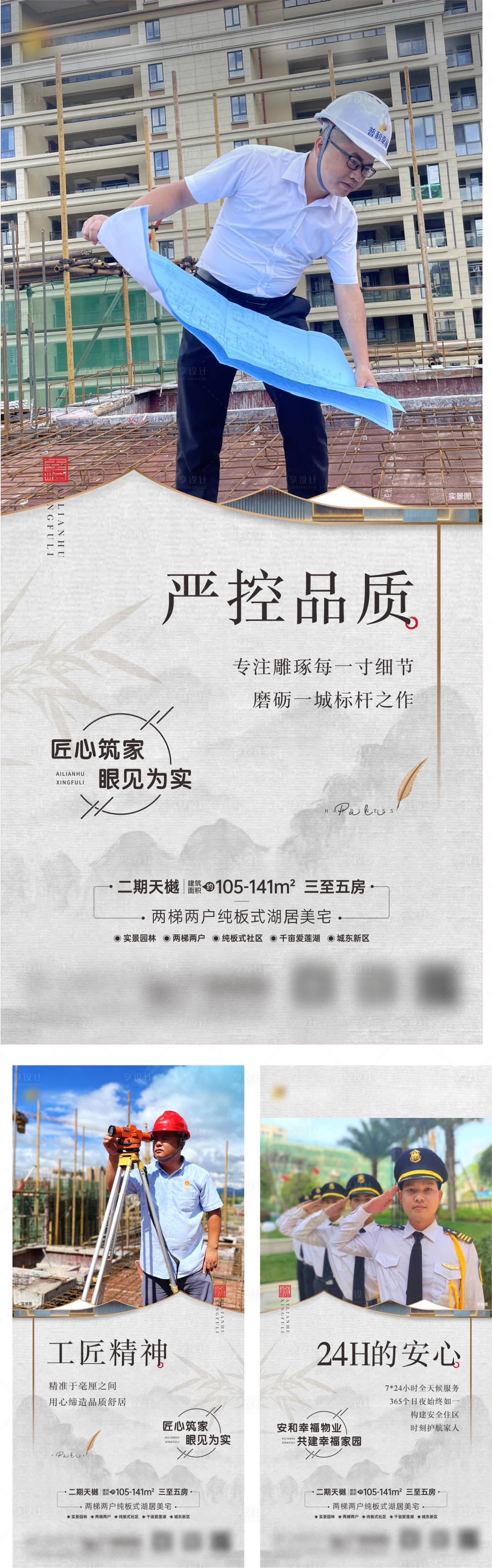 源文件下载【海报】编号：43630013650266361