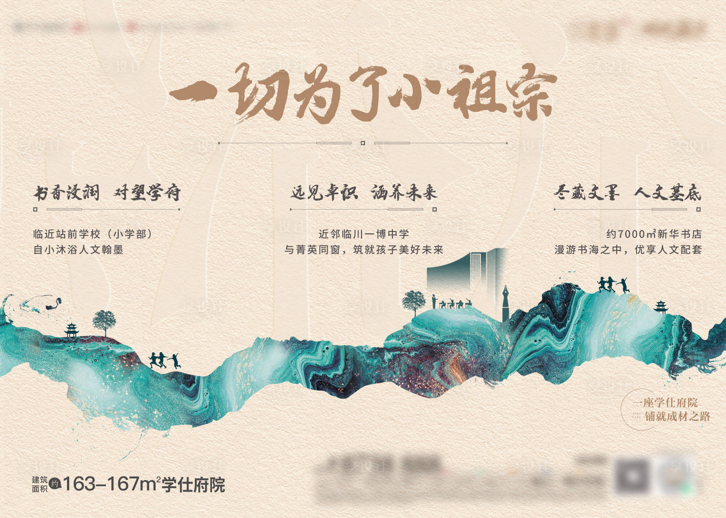 源文件下载【享设计】搜索编号：63690013669693557【三合一】