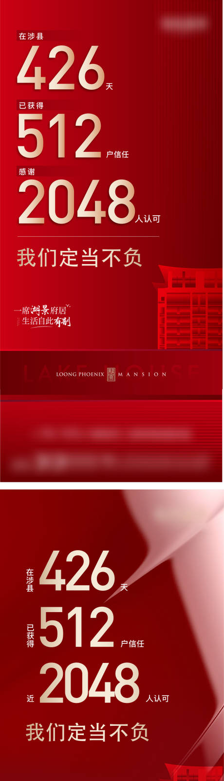 源文件下载【地产成交数据】编号：31170013644466294