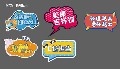 源文件下载【年终红色大气招商发布会议拍照手举】编号：41780013891527052