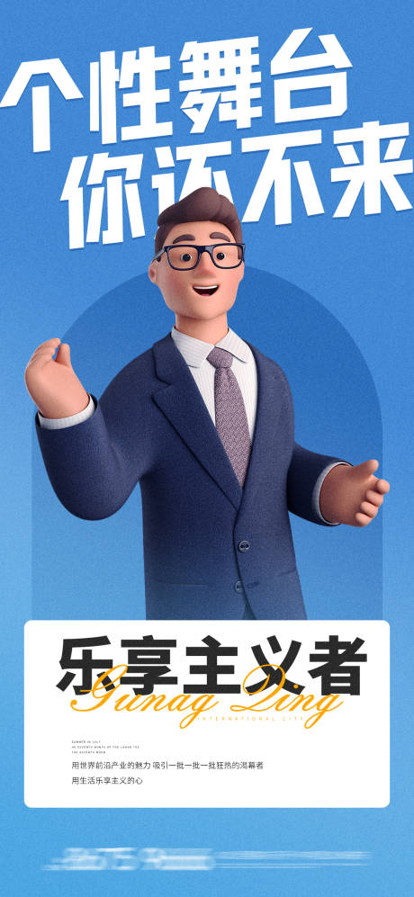 源文件下载【地产品推海报】编号：20221210224651400