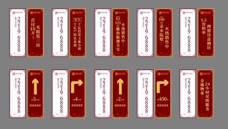 源文件下载【享设计】搜索编号：30940014018098049【灯杆旗】