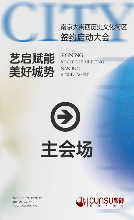 源文件下載【指引牌】編號：41970013757393612
