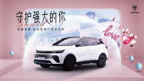 源文件下载【汽车主视觉活动展板】编号：75960013851166839