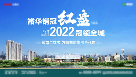 源文件下载【地产城市综合住区】编号：20221219113241778