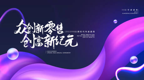 源文件下载【年度盛典】编号：52730013739949942