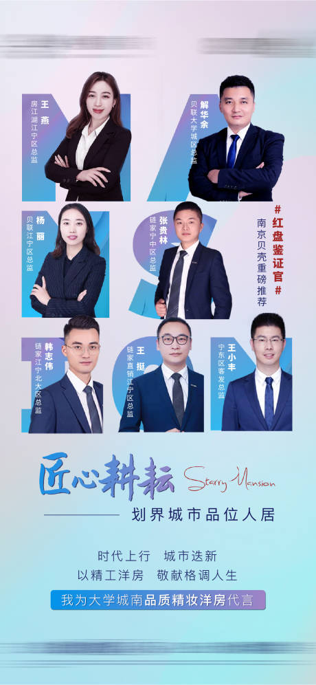 源文件下载【大咖人物直播飞机稿】编号：68150013819398030