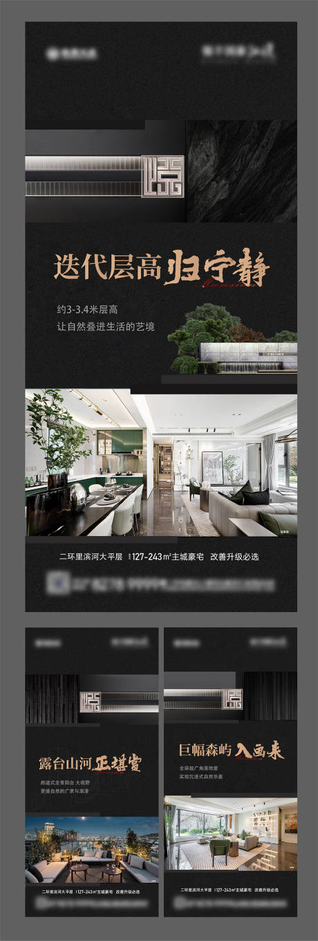 源文件下載【享設計】搜索編號：85370014004962789【房地產價值點單圖   】