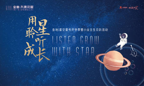 源文件下載【享設計】搜索編號：32310013665094240【兒童生日趴活動主畫面】