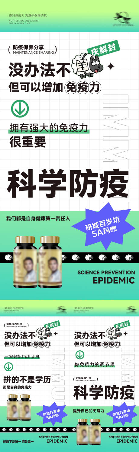 源文件下載【微商海報(bào)】編號：61370013898602838