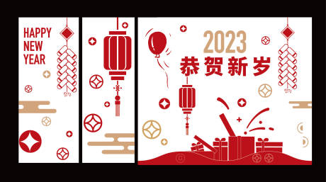 源文件下载【新年玻璃贴】编号：20221210223845354