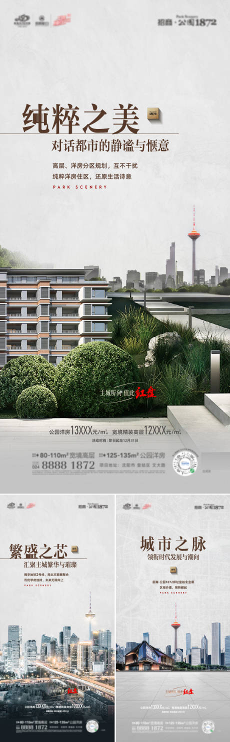 源文件下载【洋房系列价值稿】编号：22350013721085008